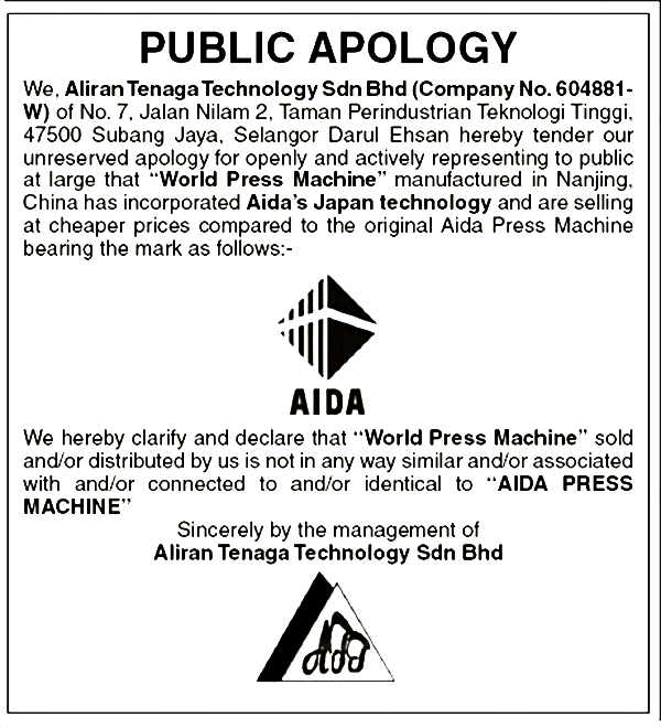 Public Apology